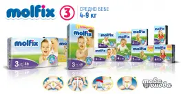 Molfix 3 Midi 4-9 kg Ултра Абсорбиращи Comfort Fix пелени 60 бр Molfix 3 Midi 4-9 kg Ултра Абсорбиращи Comfort Fix пелени 60 бр
