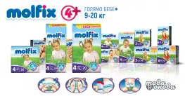 Molfix 4+ Maxi 9-20 kg Ултра Абсорбиращи Comfort Fix пелени 52 бр
