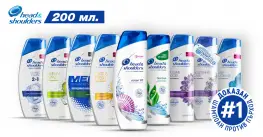 Head & shoulders шампоан против пърхот 200 ml Head & shoulders шампоан против пърхот 200 ml