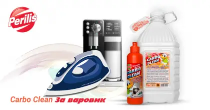 Perilis Carbo Clean за почистване на Варовик от домакински уреди 330ml
