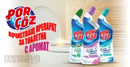 Porcoz WC гел за тоалетна с аромат 750ml
