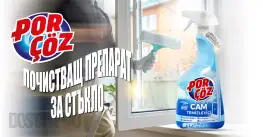 Porcoz Cam за прозорци и стъкло 500 ml