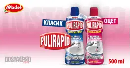 Pulirapid за котлен камък гел 500 ml