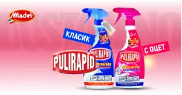 Pulirapid спрей за отстраняване на котлен камък 500 ml