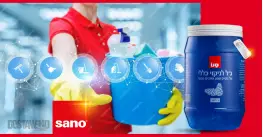 Sano Blue gel с борово масло за почистване на всичко 1000 ml