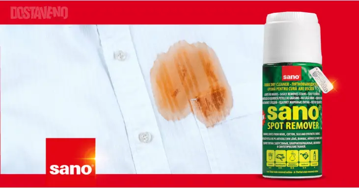 Sano Spot Remover Препарат за химическо почистване на петна 170 ml