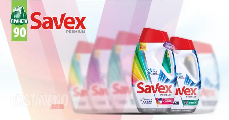 Savex Гел за пране 3600 ml Premium 90 пранета