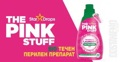 The Pink Stuff The Miracle Laundry bio Течен Перилен препарат 960 ml