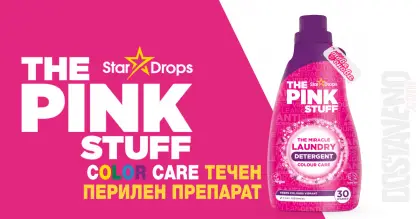 The Pink Stuff Color Care Течен Перилен препарат 960 ml 30 пранета