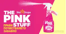 The pink stuff Oxi Stain Remover спрей за петна 500ml