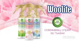 Woolite Ароматизиращ спрей за тъкани с аромати от Air Wick 300 ml Woolite Ароматизиращ спрей за тъкани с аромати от Air Wick 300 ml
