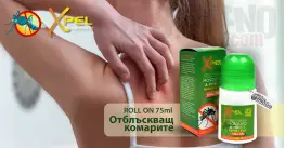 Xpel Отблъскващ комарите Roll On 75 ml