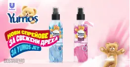 Yumos Jet Fresh Спрей за гладене и освежаване 200 ml