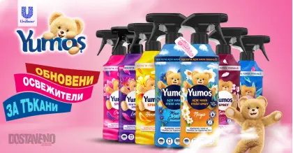 Yumos Ароматизиращ спрей за всички тъкани 450 ml
