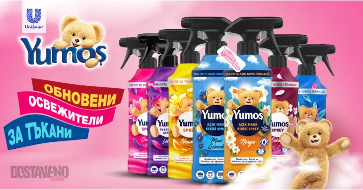 Yumos Ароматизиращ спрей за всички тъкани 450 ml