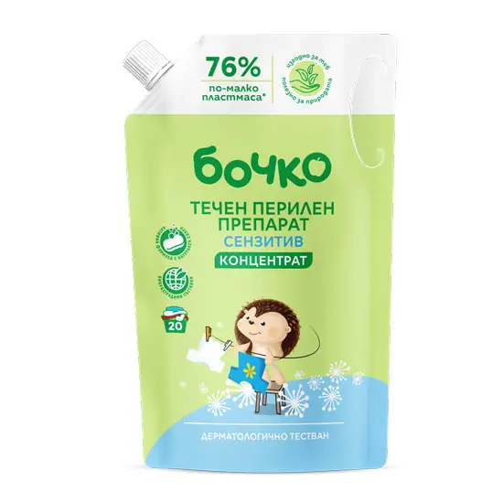 Бочко Сензитив течен перилен препарат концентрат, плик 1000 ml