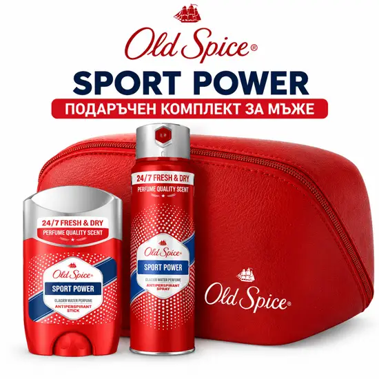 Old Spice Sport Power подаръчен комплект с дезодорант стик 50 ml, спрей 150 ml и червен несесер