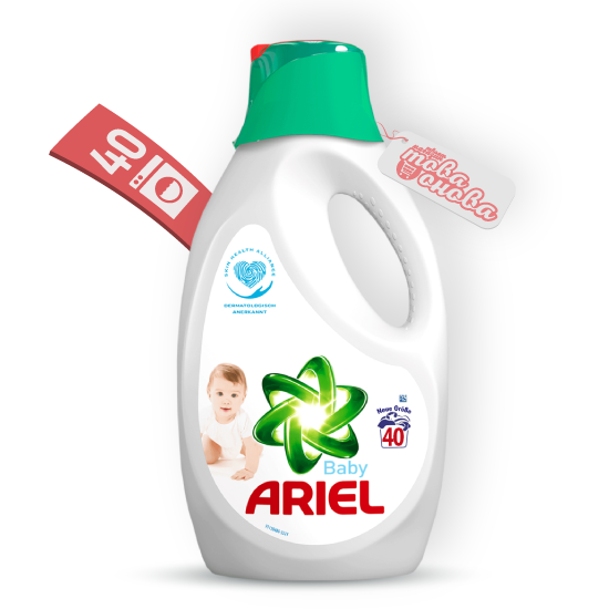 Ariel Baby течен препарат за бебешки дрехи