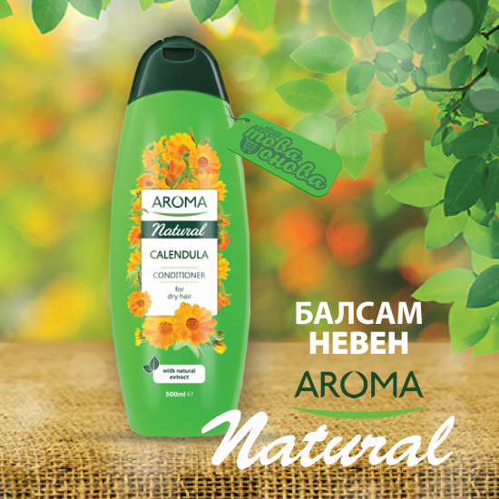 балсам aroma natural невен 500 ml