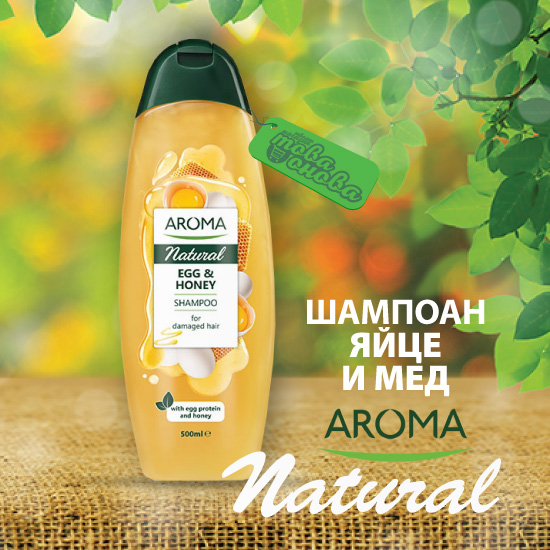 шампоан aroma natural Яйчен