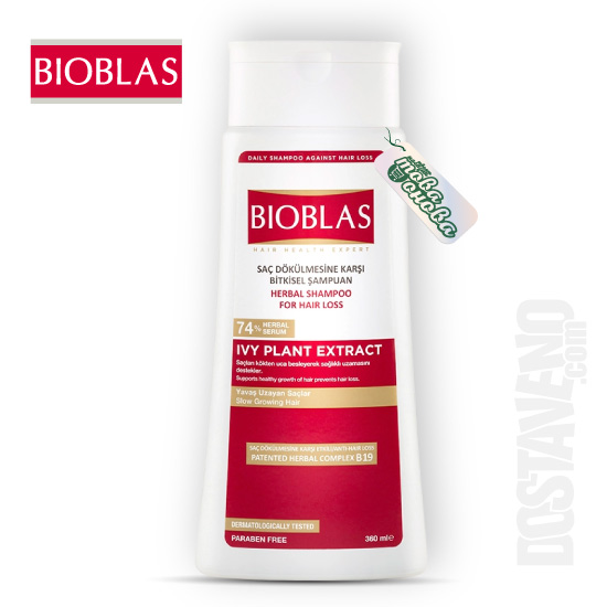 Bioblas шампоан с бръшлян