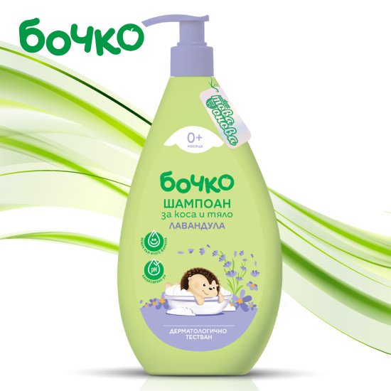 Бочко бебешки шампоан за коса и тяло с лавандула 400 мл
