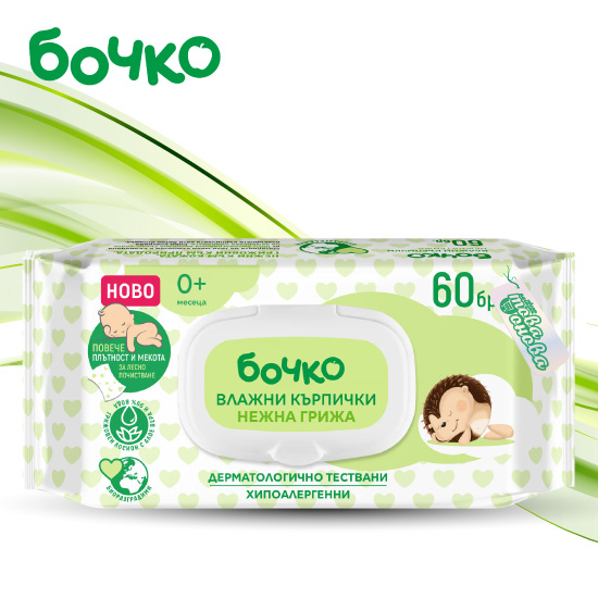 Бочко влажни кърпички Нежна грижа 60 броя