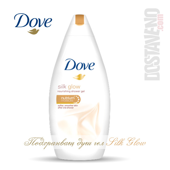 подхранващ dove душ гел Silk Glow