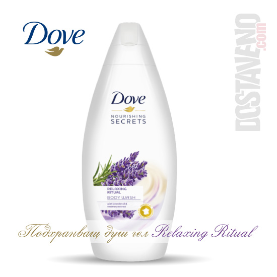 подхранващ dove душ гел Relaxing Ritual