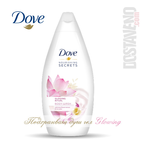 подхранващ dove душ гел Glowing