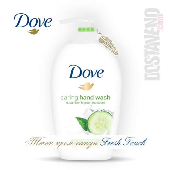 Dove течен крем-сапун Fresh Touch 250ml