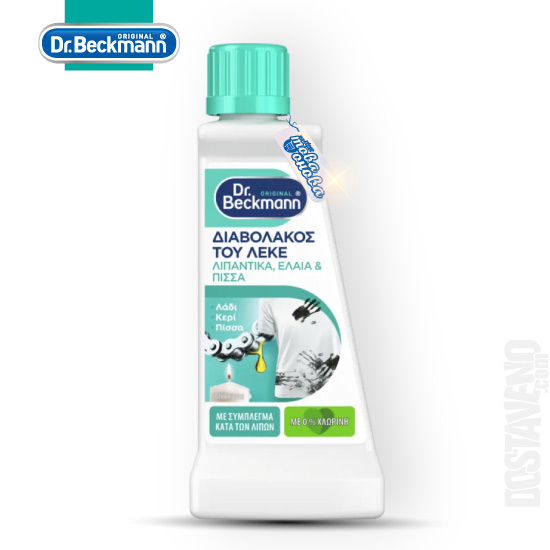 Dr. Beckmann препарат за петна от масла 50 ml