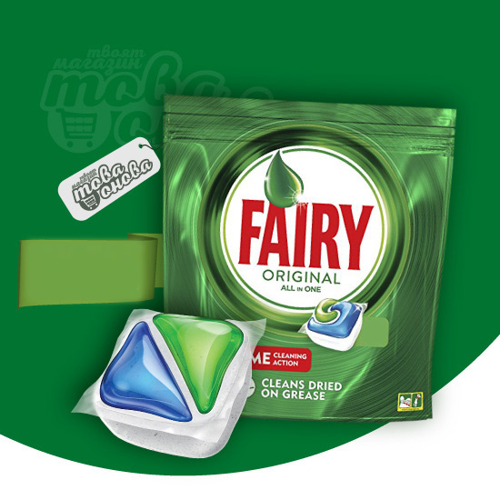 fairy Original all in one таблетки за съдомиялна 25