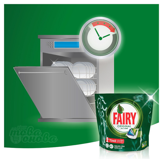 fairy Original all in one таблетки за съдомиялна 25