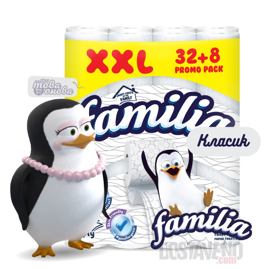тоалетна хартия Familia classic 32+8