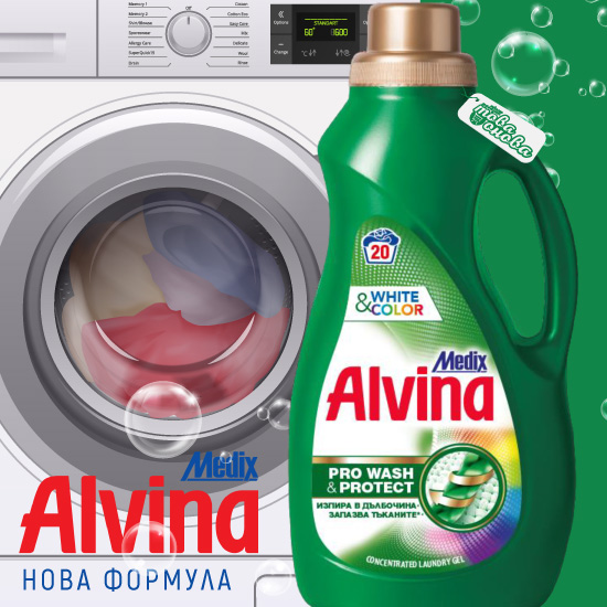 Alvina Color Intense Colors