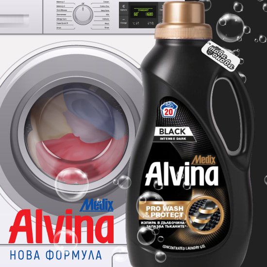 Alvina Black Intense Dark
