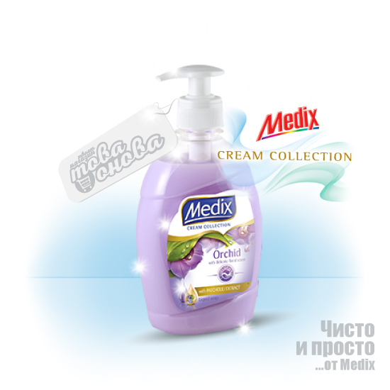 Medix Orchid течен сапун 400 ml