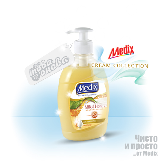 Medix Milk & Honey течен сапун 400 ml