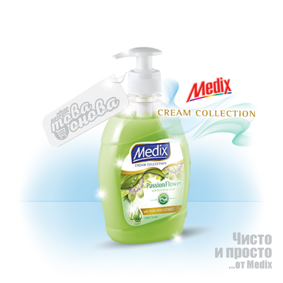 Medix Passion Flower течен сапун 400 ml