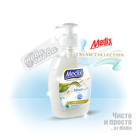 Medix Sensitive течен сапун 400 ml