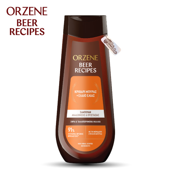 Orzene Beer Shampoo Olive Oil Repair