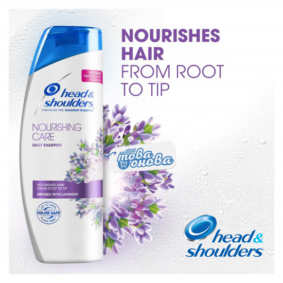шампоан хет енд шоудерс Nourishing Care