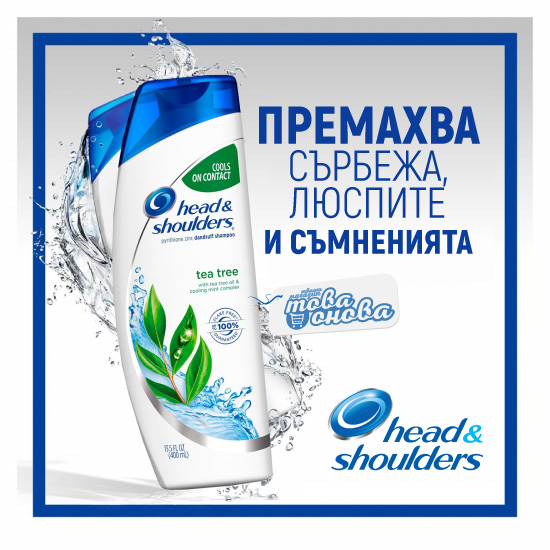 шампоан хет енд шоудерс Tea Tree