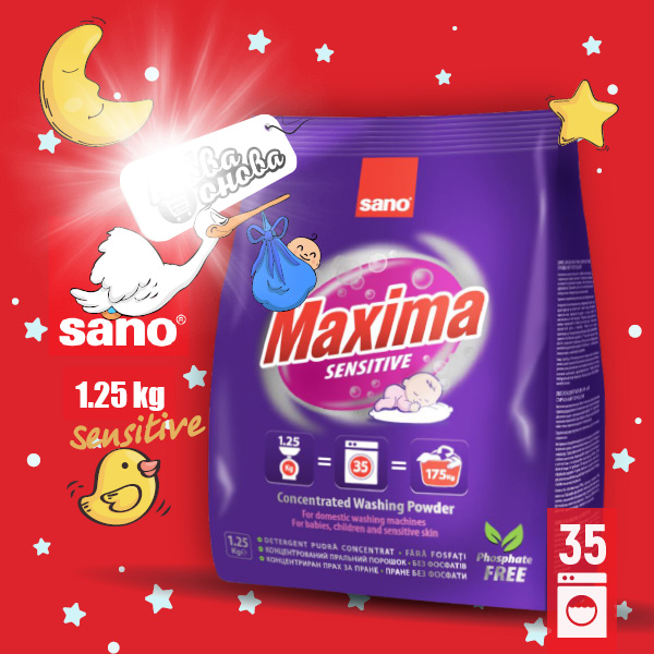 прах за пране Sano Maxima Sensitive