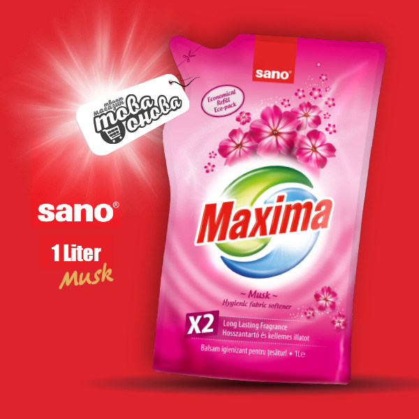 Sano maxima advance Musk 4in1 омекотител плик