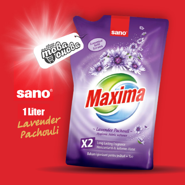 Sano maxima advance Lavender and Pachouli 4in1 омекотител плик