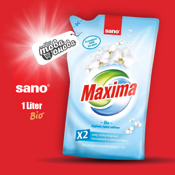 Sano maxima advance Bio 4in1 омекотител плик