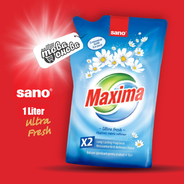 Sano maxima advance Ultra Fresh 4in1 омекотител плик