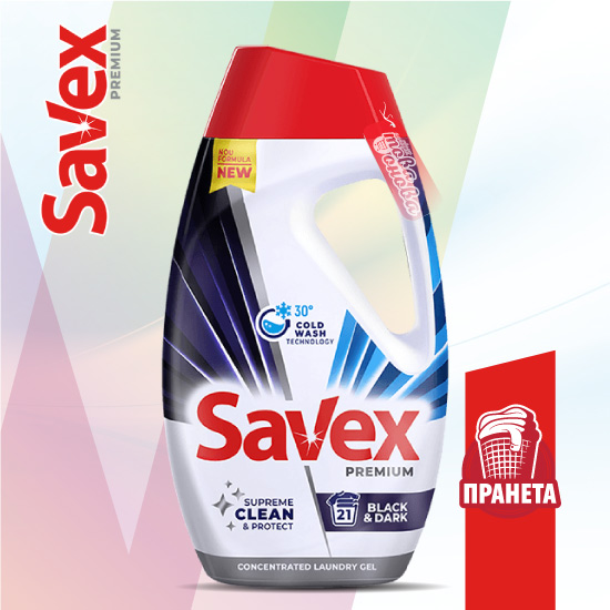 Savex Premium Black & Dark